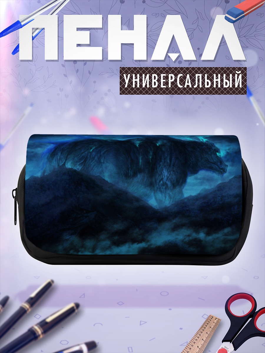 Пенал-косметичка Синий зверь в горах