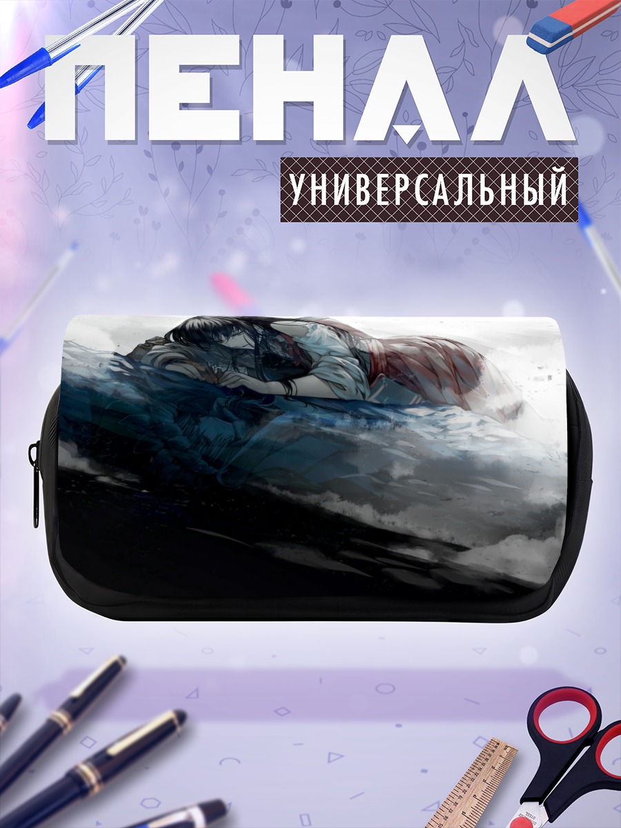 Пенал-косметичка Акаги в тумане