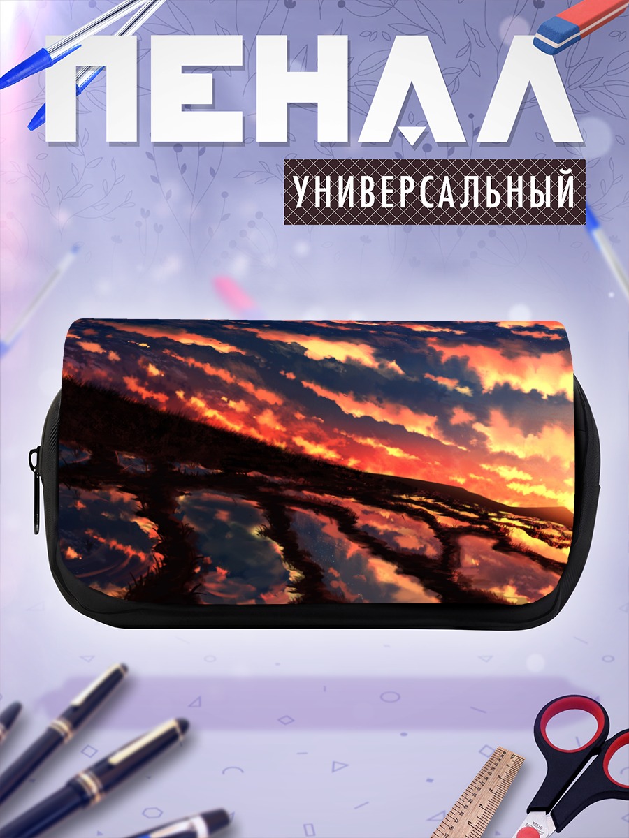 Пенал-косметичка Звездный закат над водой