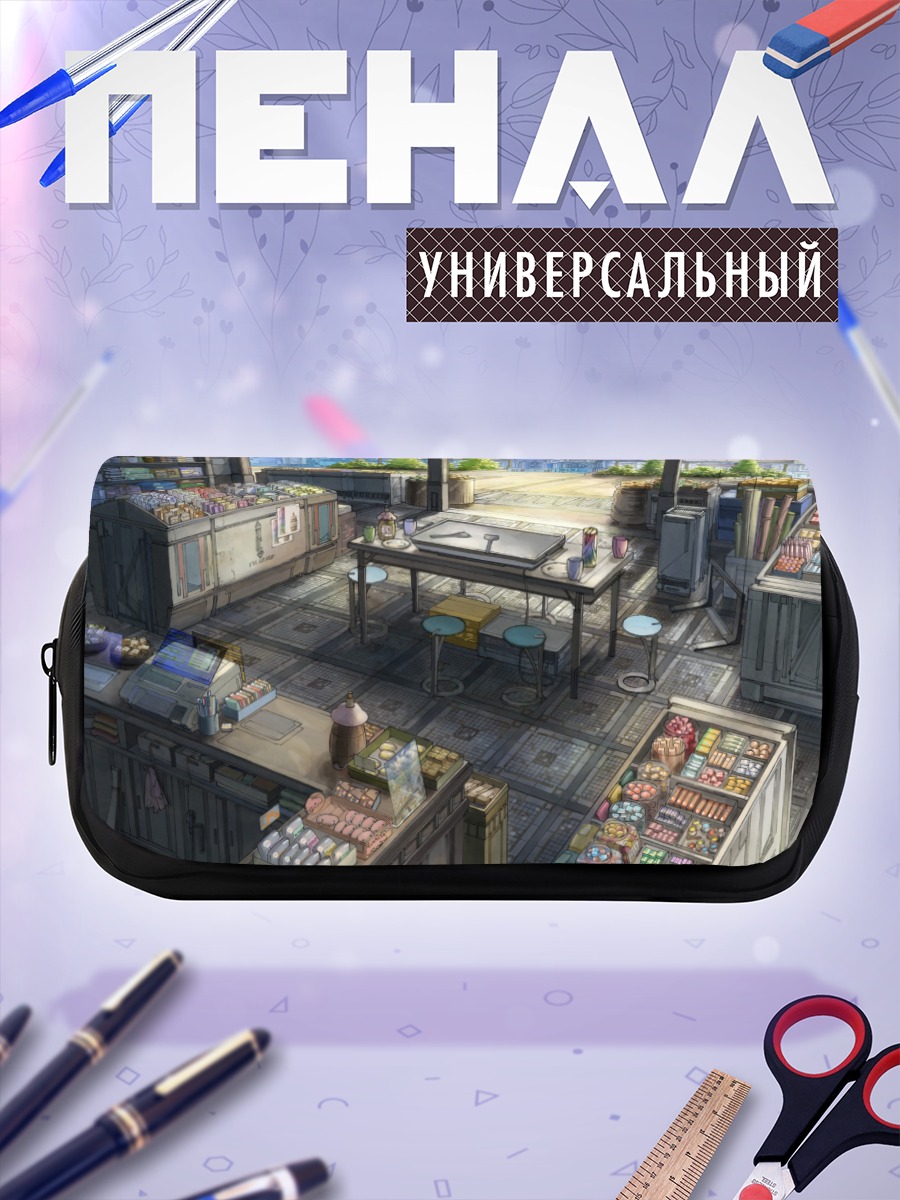Пенал-косметичка Уютный магазинчик
