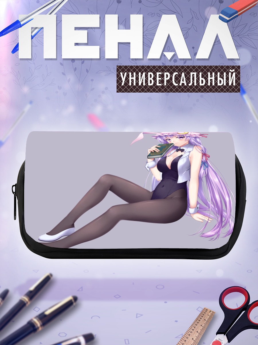 Пенал-косметичка Пачули Ноледж с телефоном