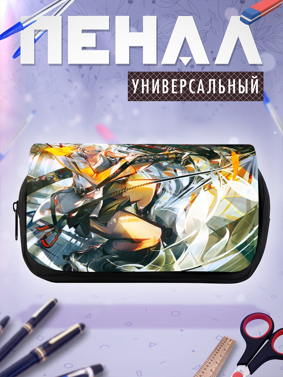 Пенал-косметичка Беловолосый воин с мечом