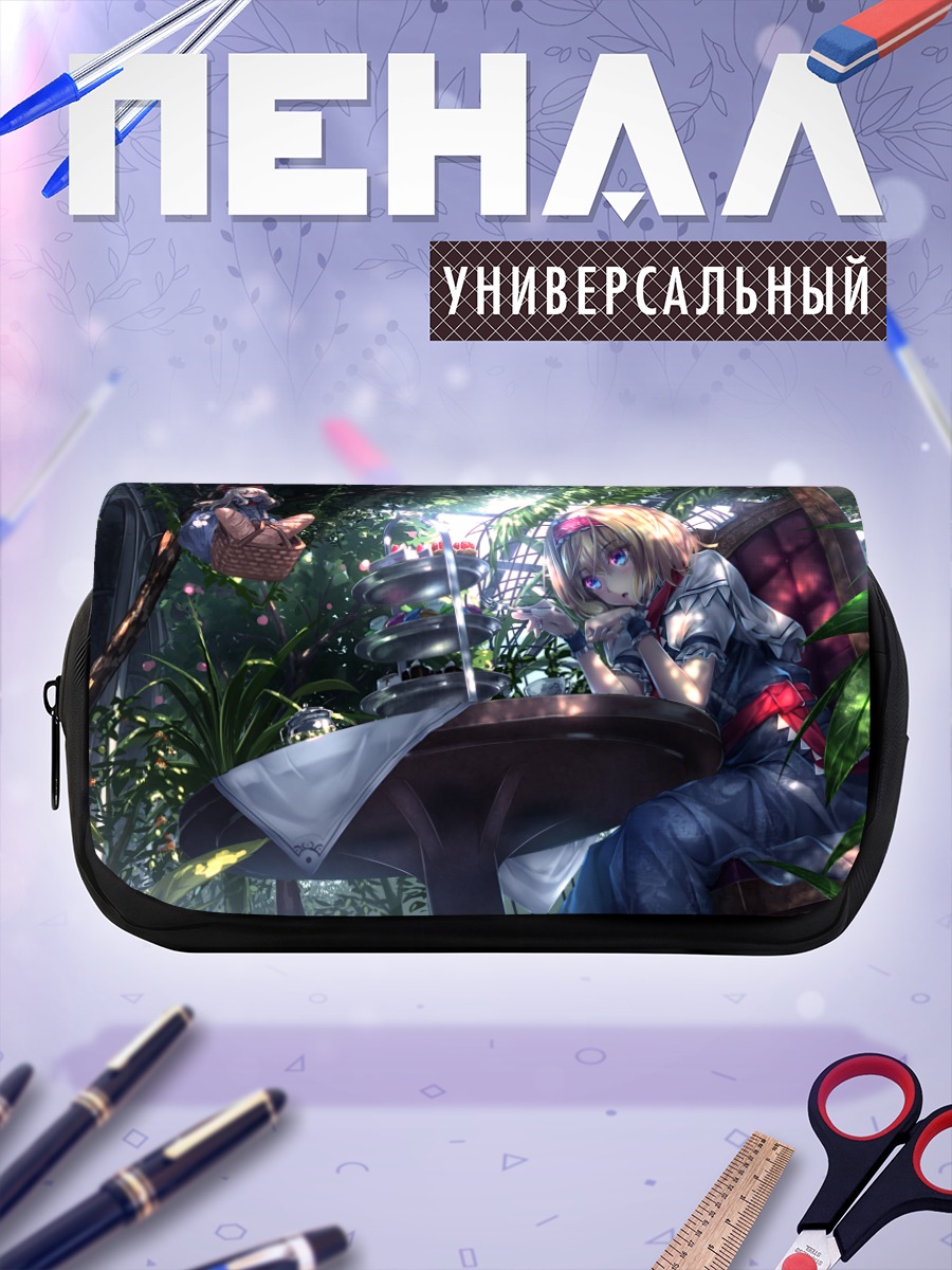Пенал-косметичка Алиса Маргатройд в саду