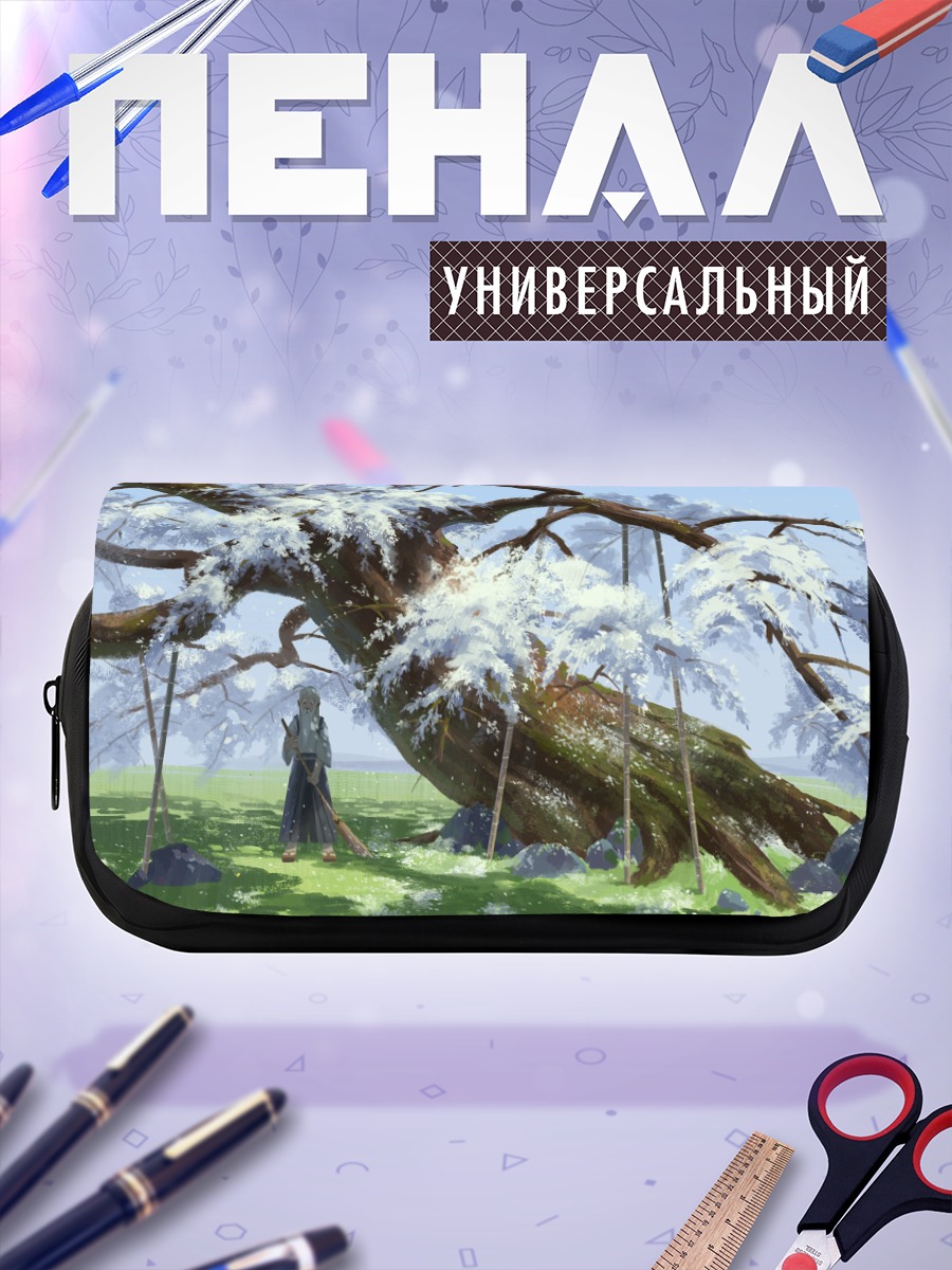 Пенал-косметичка Ёки Конпаку у дерева