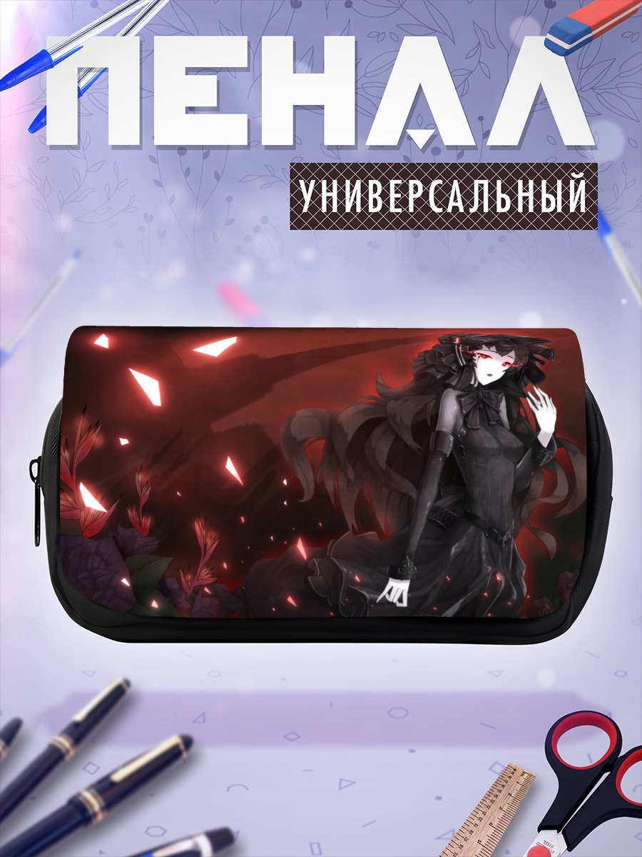 Пенал-косметичка Изолированный остров Они