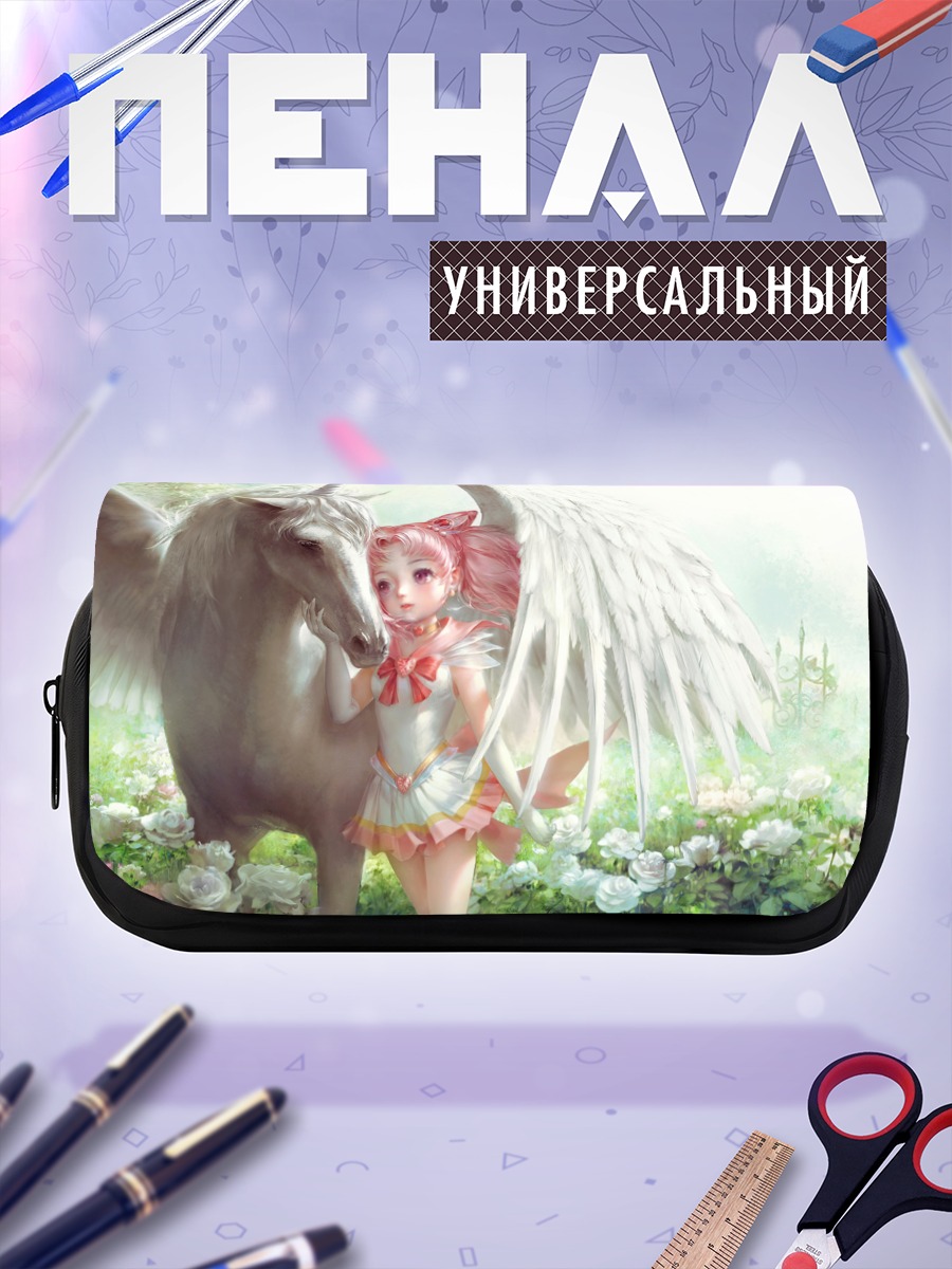 Пенал-косметичка Чибиуса и Пегас