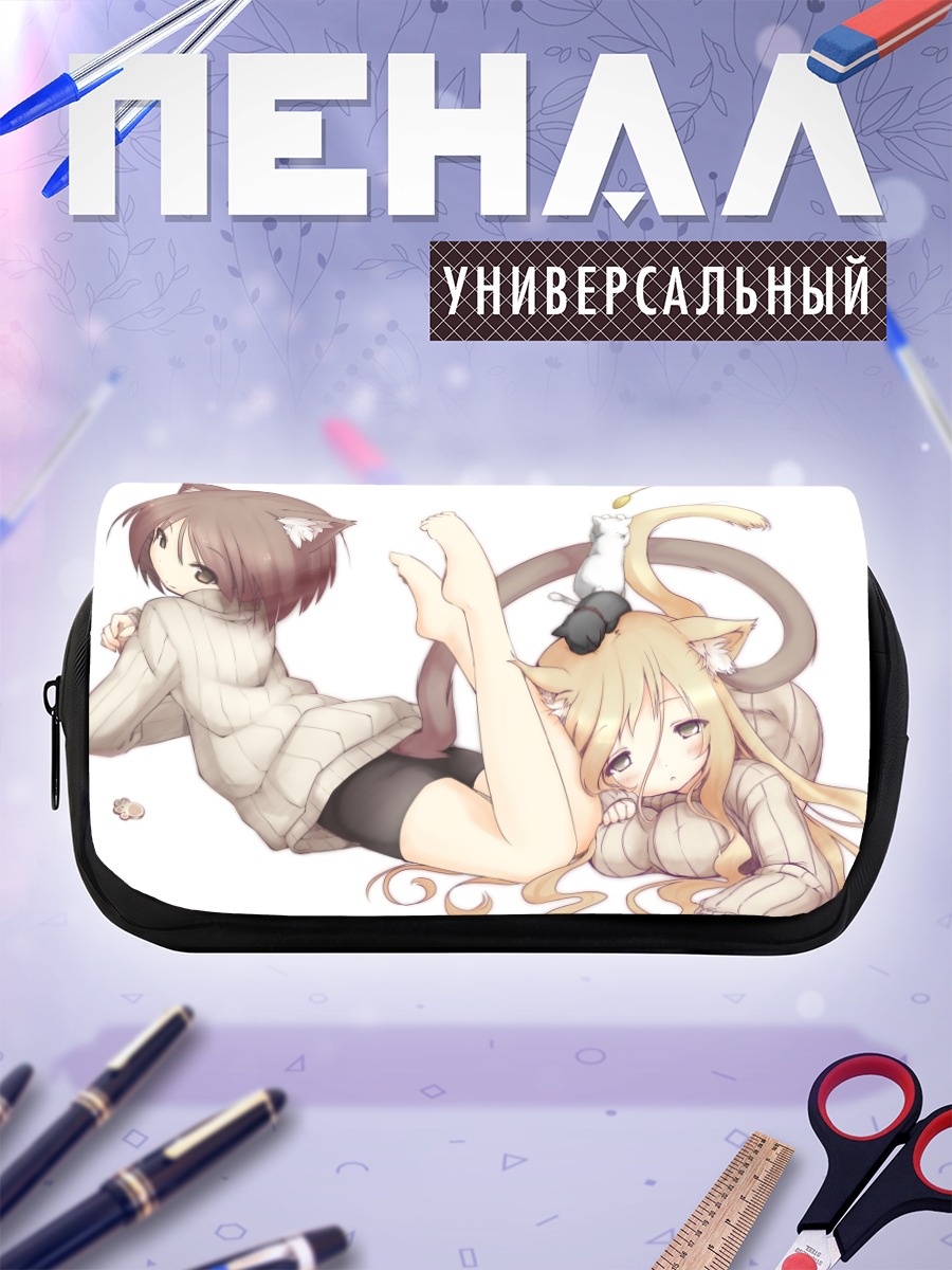 Пенал-косметичка Кошкодевочки в свитерах