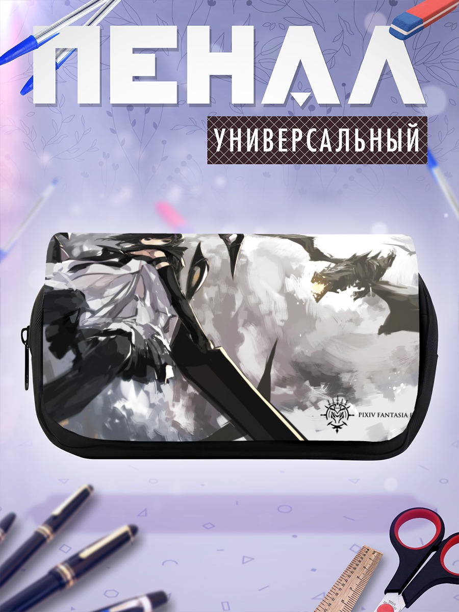 Пенал-косметичка Парадиз с мечом