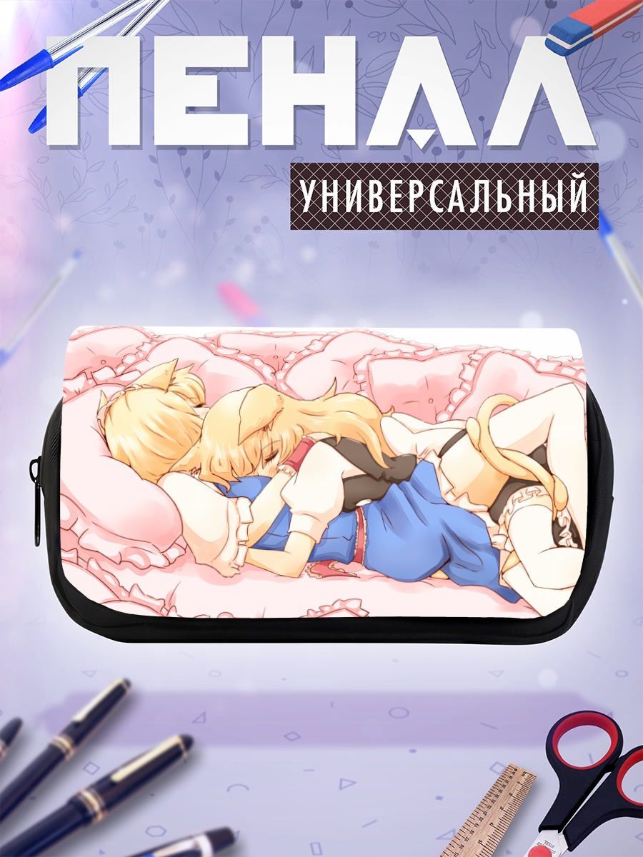 Пенал-косметичка Алиса Маргатройд в подушках