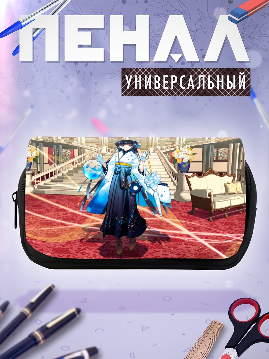 Пенал-косметичка Сидзуку Суйсё в дворце