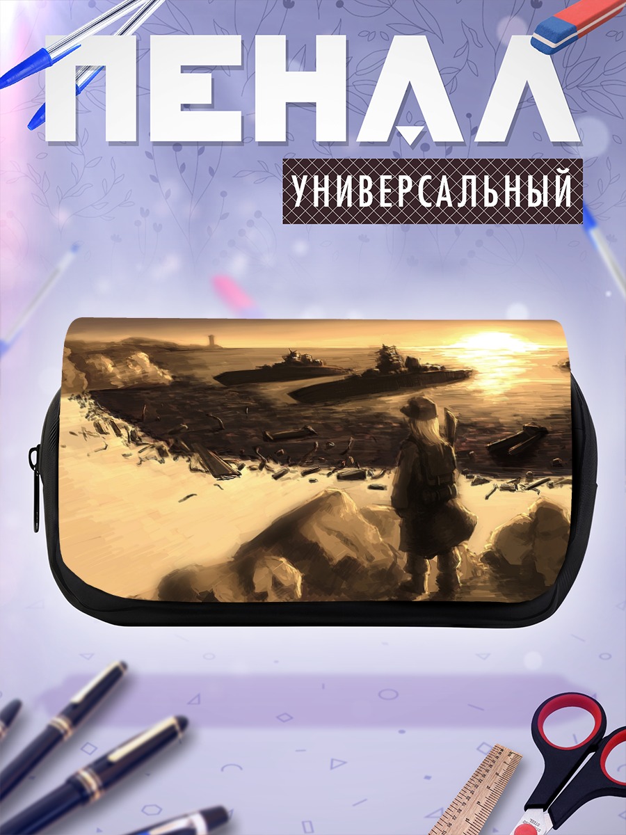 Пенал-косметичка Закат над руинами