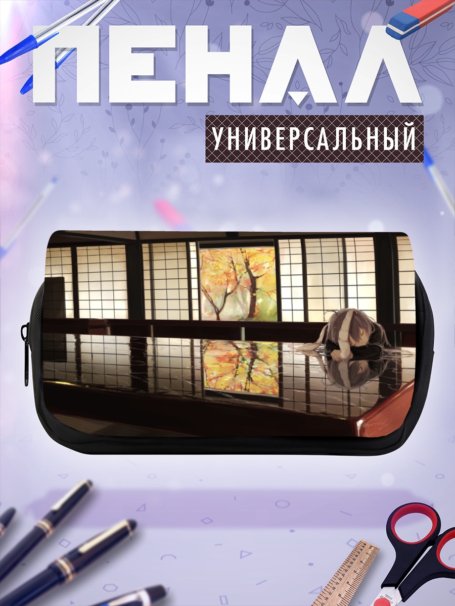 Пенал-косметичка Рейсен Удонгейин Инаба в интерьере
