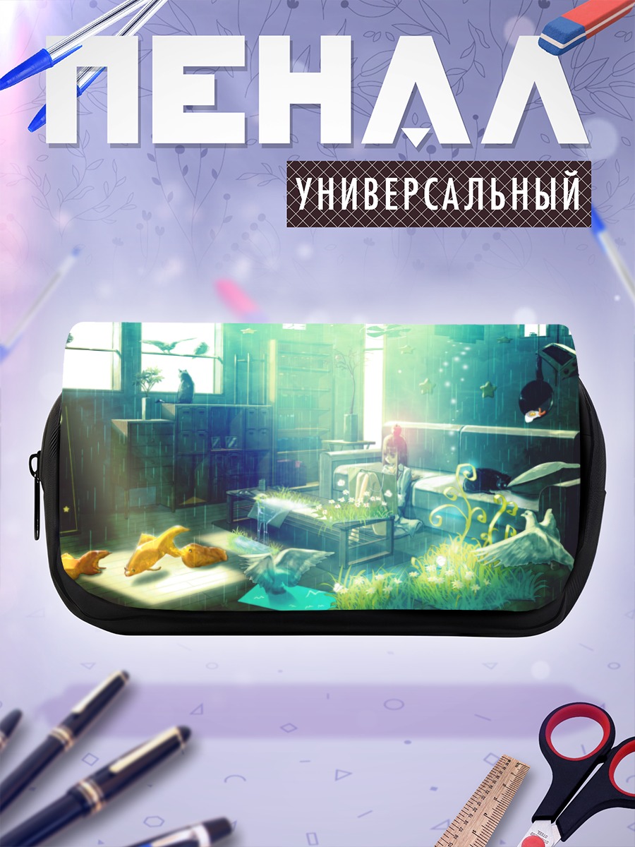 Пенал-косметичка Уютный солнечный день