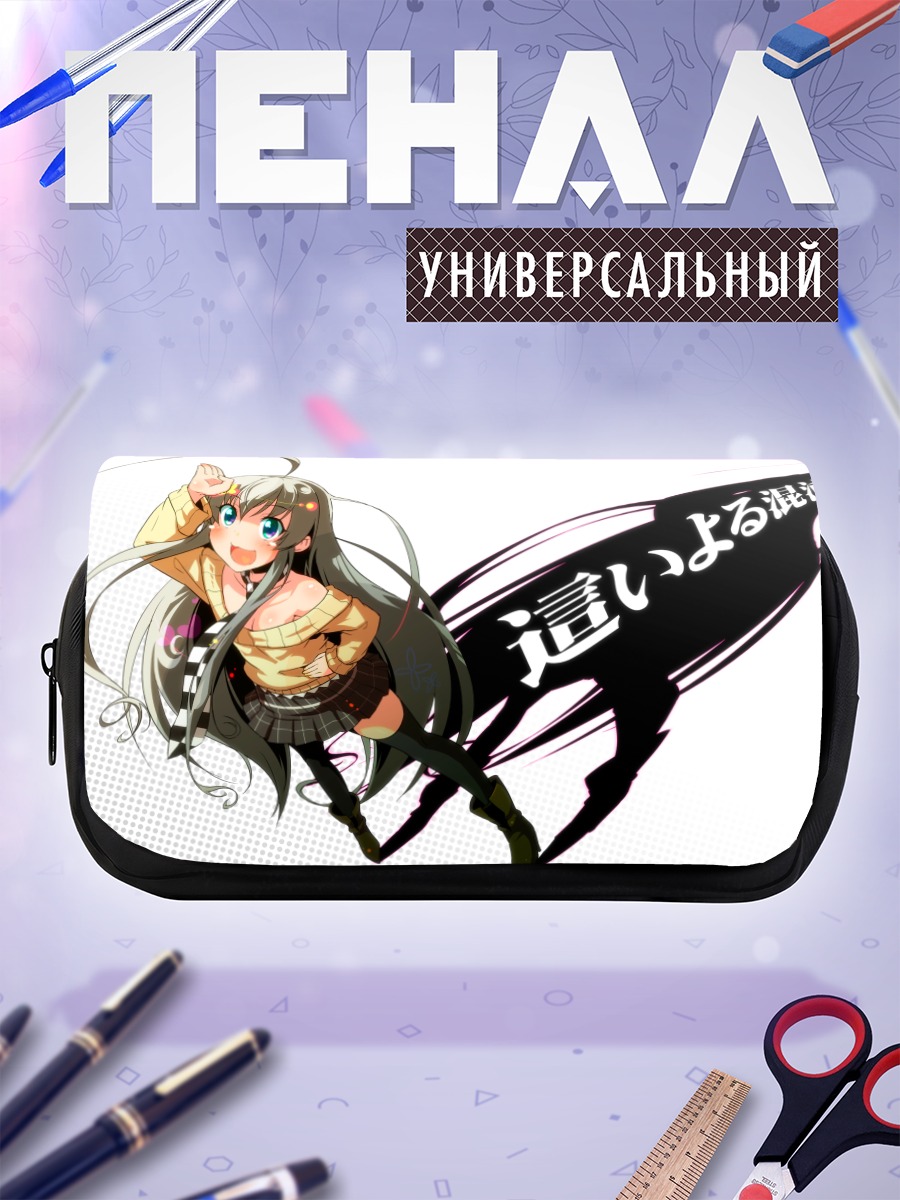 Пенал-косметичка Няруко в прыжке