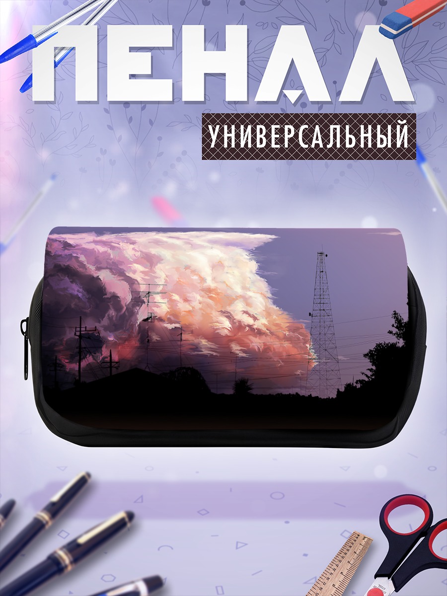Пенал-косметичка Закат в облаках