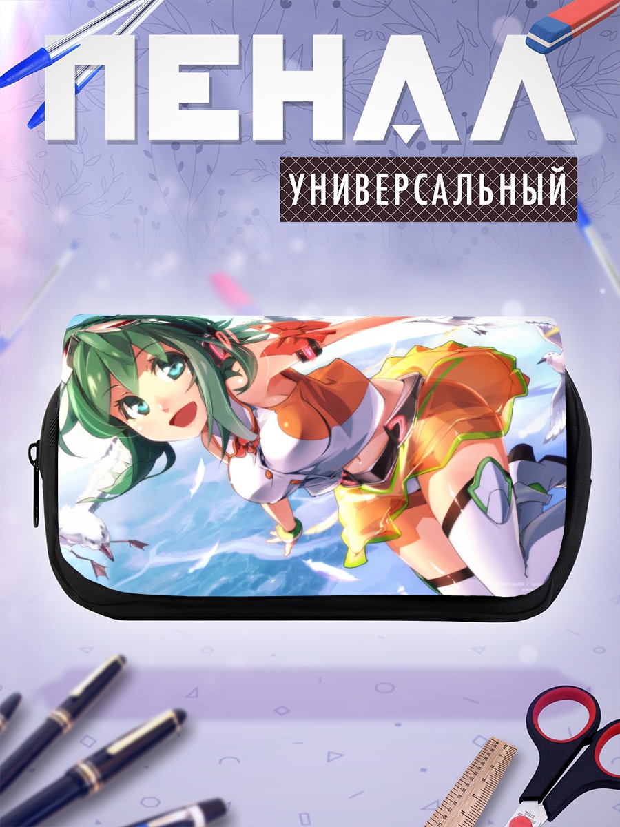 Пенал-косметичка Гуми в облаках