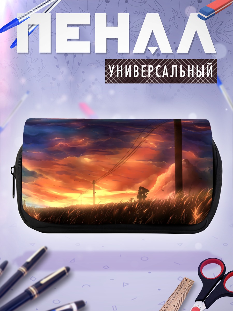Пенал-косметичка Поцелуй в закате