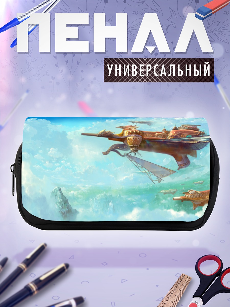 Пенал-косметичка Летающий корабль в облаках