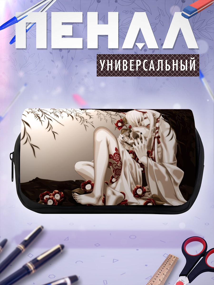 Пенал-косметичка Демон в юкате
