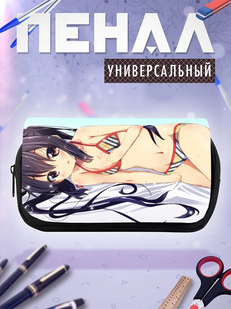 Пенал-косметичка Адзуса Накано на пляже