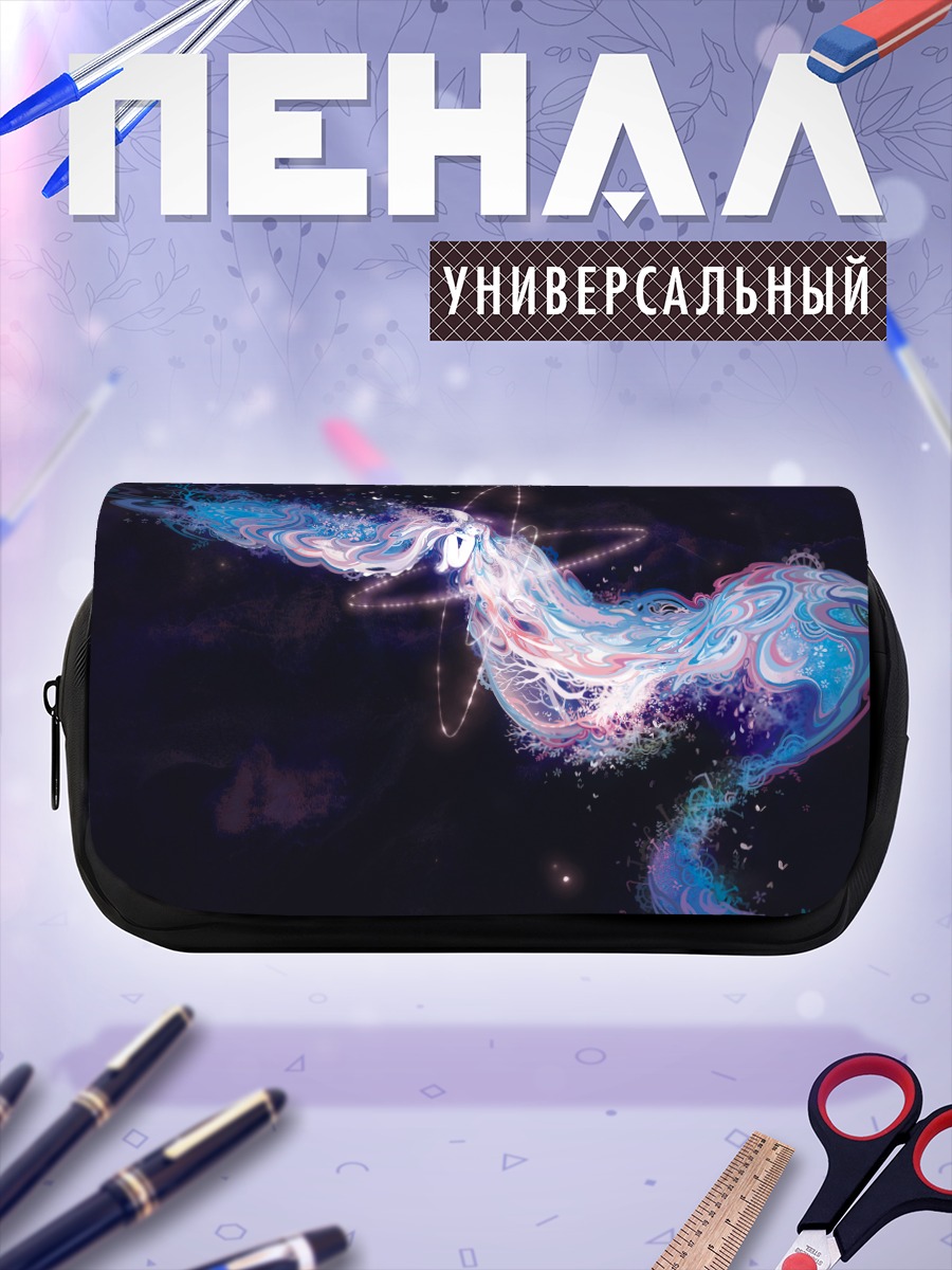 Пенал-косметичка Космический поток цветов