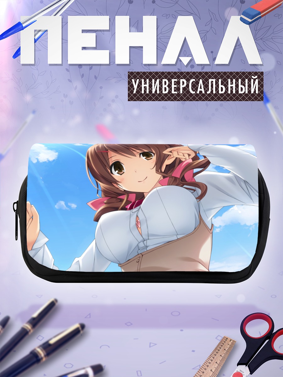 Пенал-косметичка Сидзуку Микагэ в небе