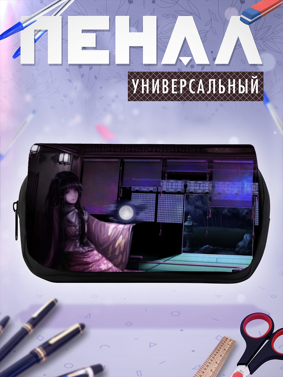 Пенал-косметичка Хоурайсан Кагуя в интерьере