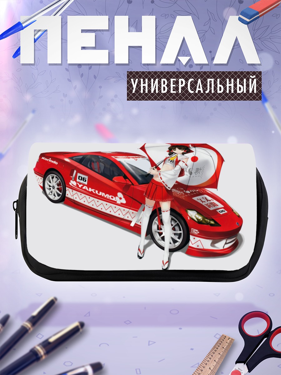 Пенал-косметичка Рейму Хакурэй и гонка