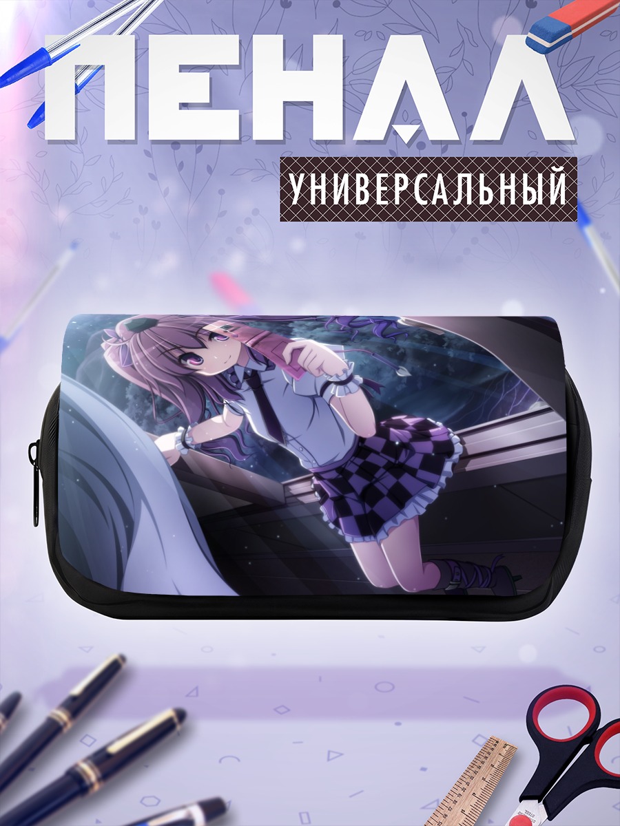 Пенал-косметичка Хататэ Химекайдо в небе