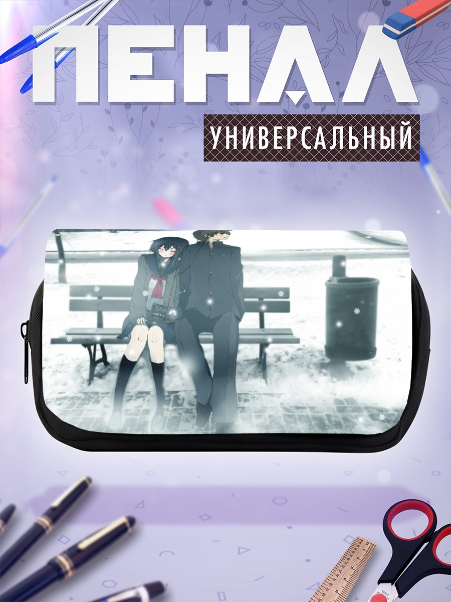 Пенал-косметичка Школьники в снегу