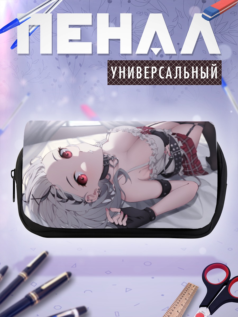 Пенал-косметичка Сакамата Хлоя в постели