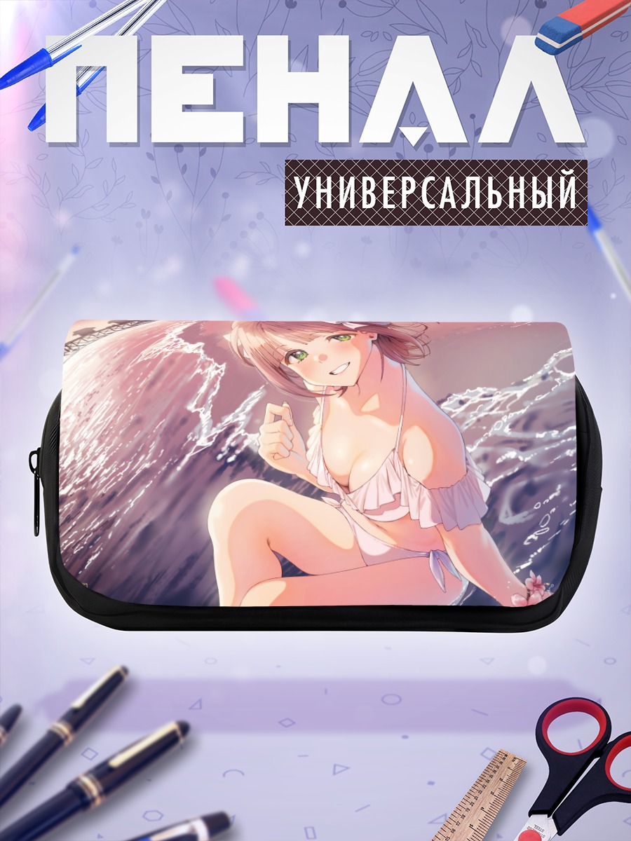 Пенал-косметичка Харука Амами на пляже