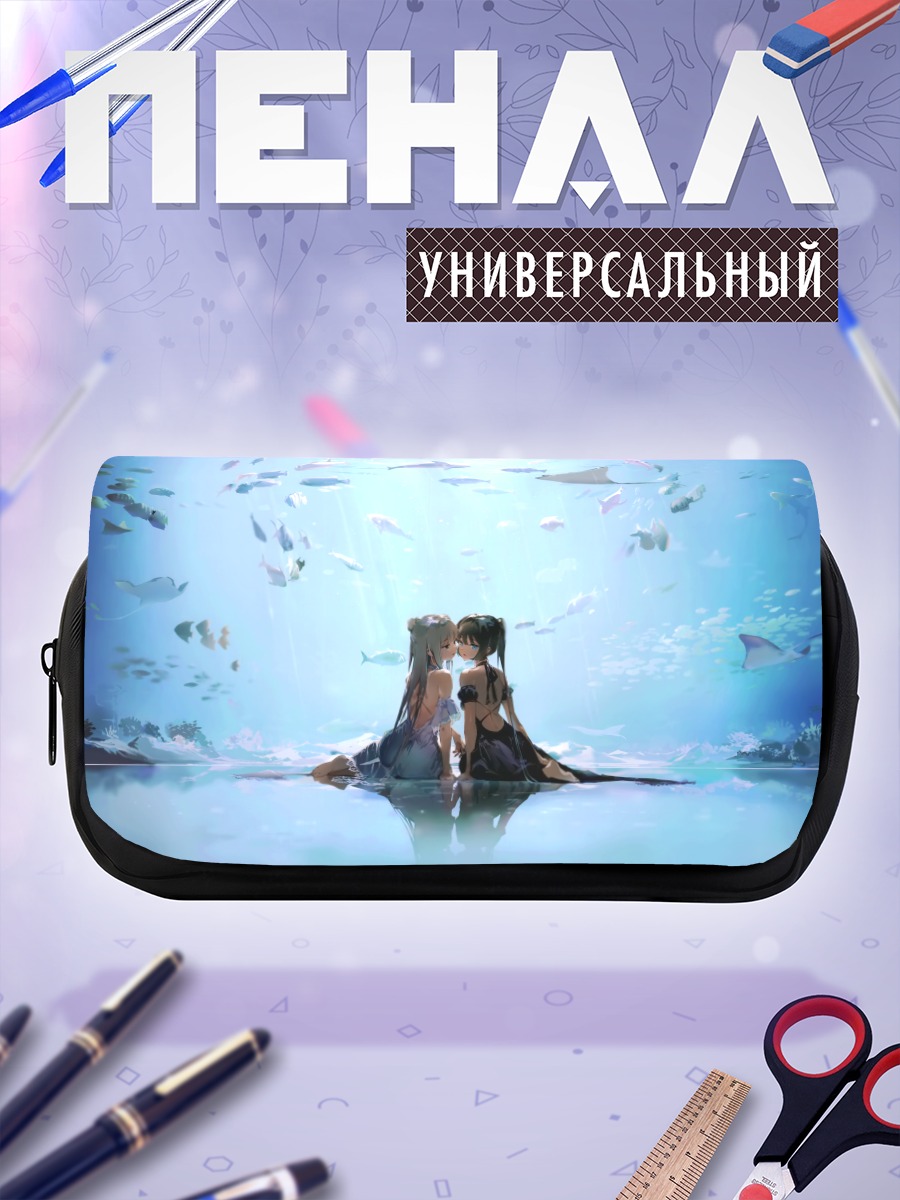 Пенал-косметичка Девушки в океане