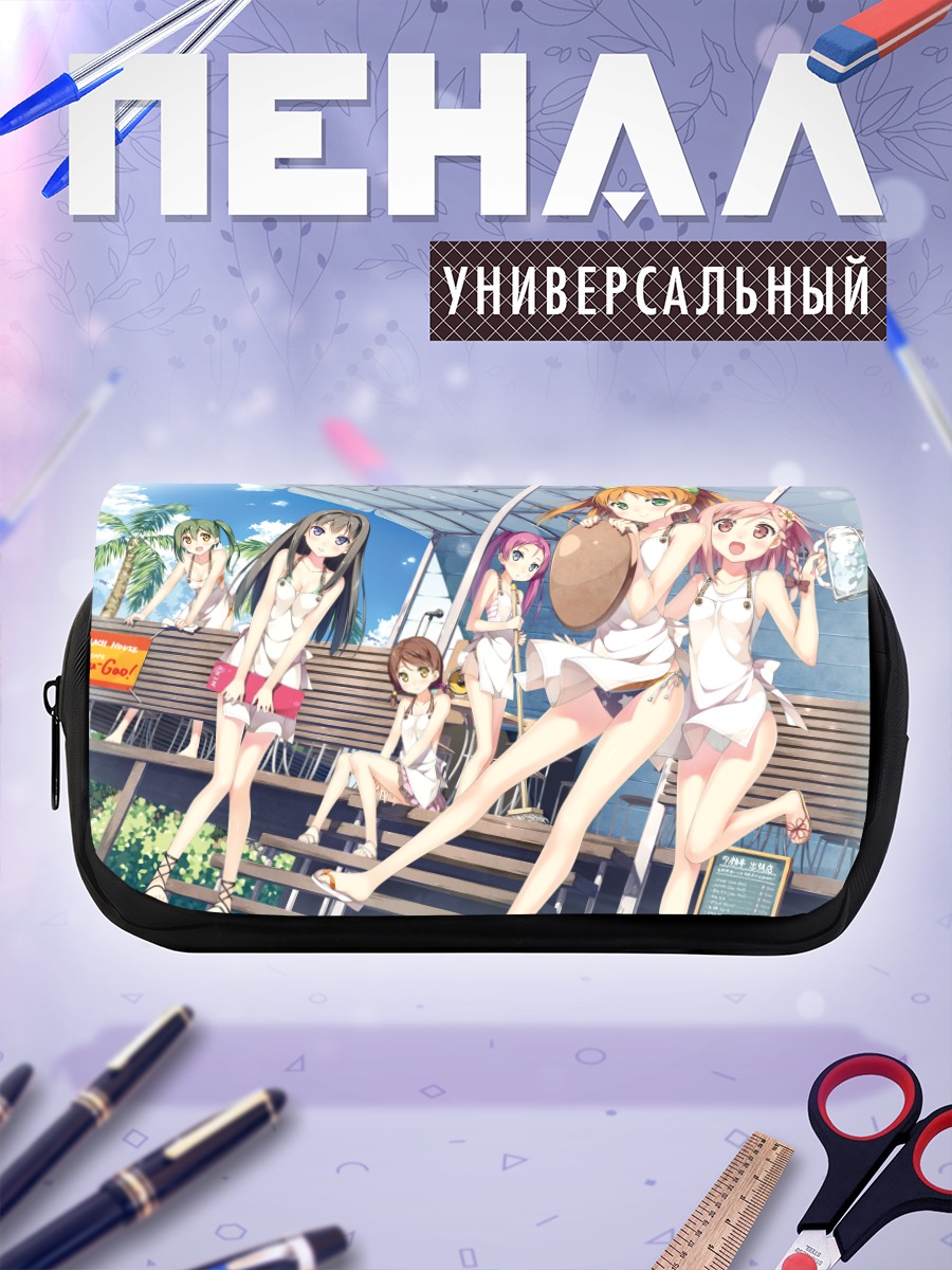Пенал-косметичка Девушки Your Diary