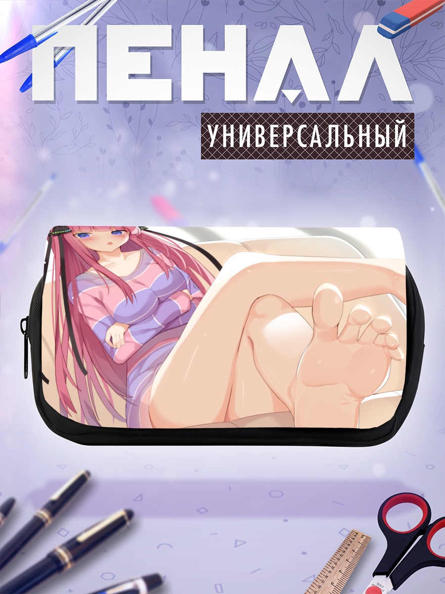 Пенал-косметичка Нино Накано на отдыхе