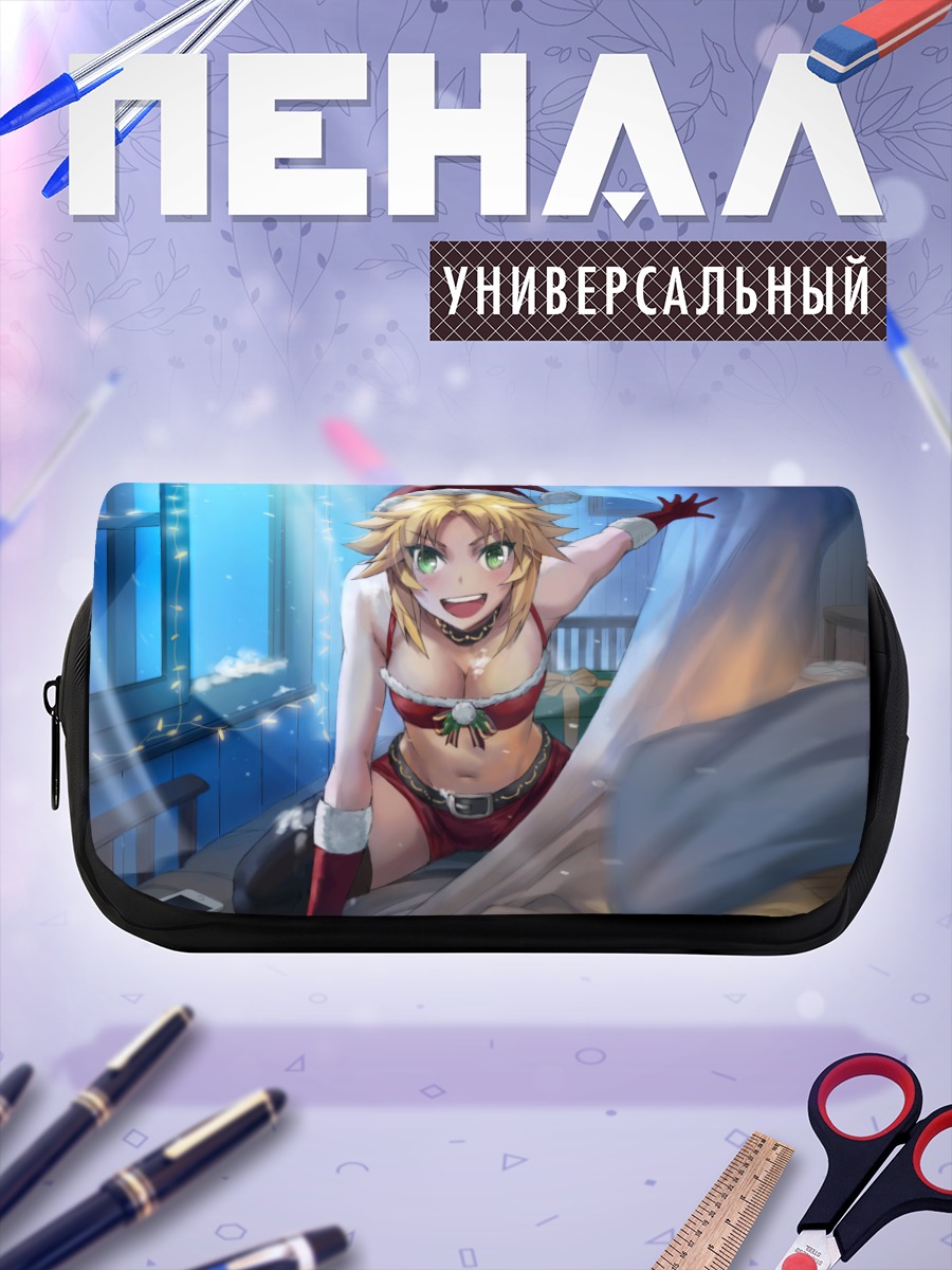 Пенал-косметичка Мордред в Санте