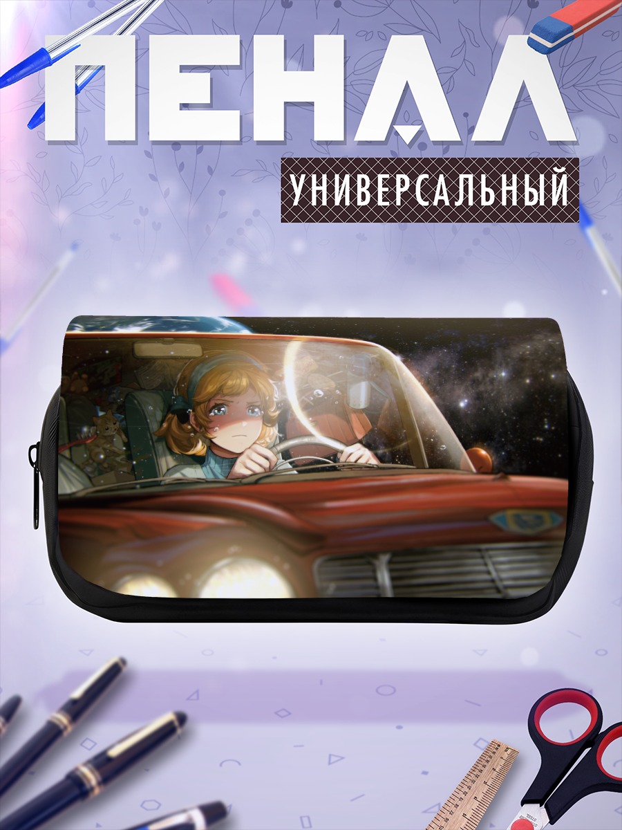 Пенал-косметичка Девушка в космосе