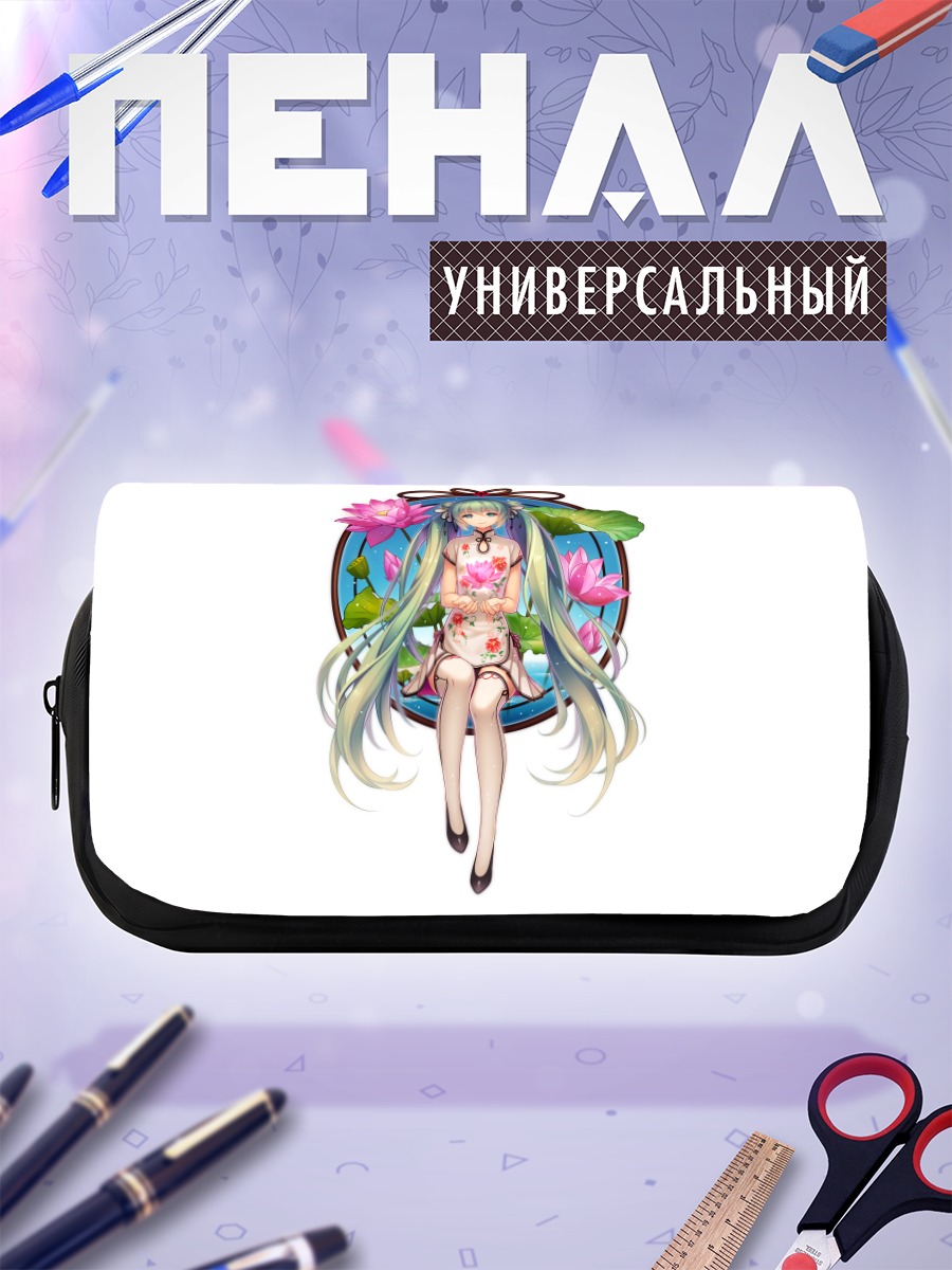 Пенал-косметичка Мику Хацунэ с лотосами