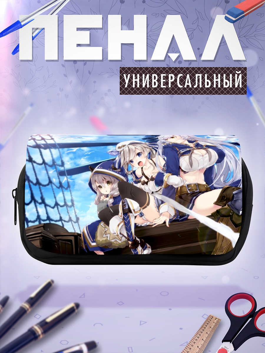 Пенал-косметичка Сильва и подруги
