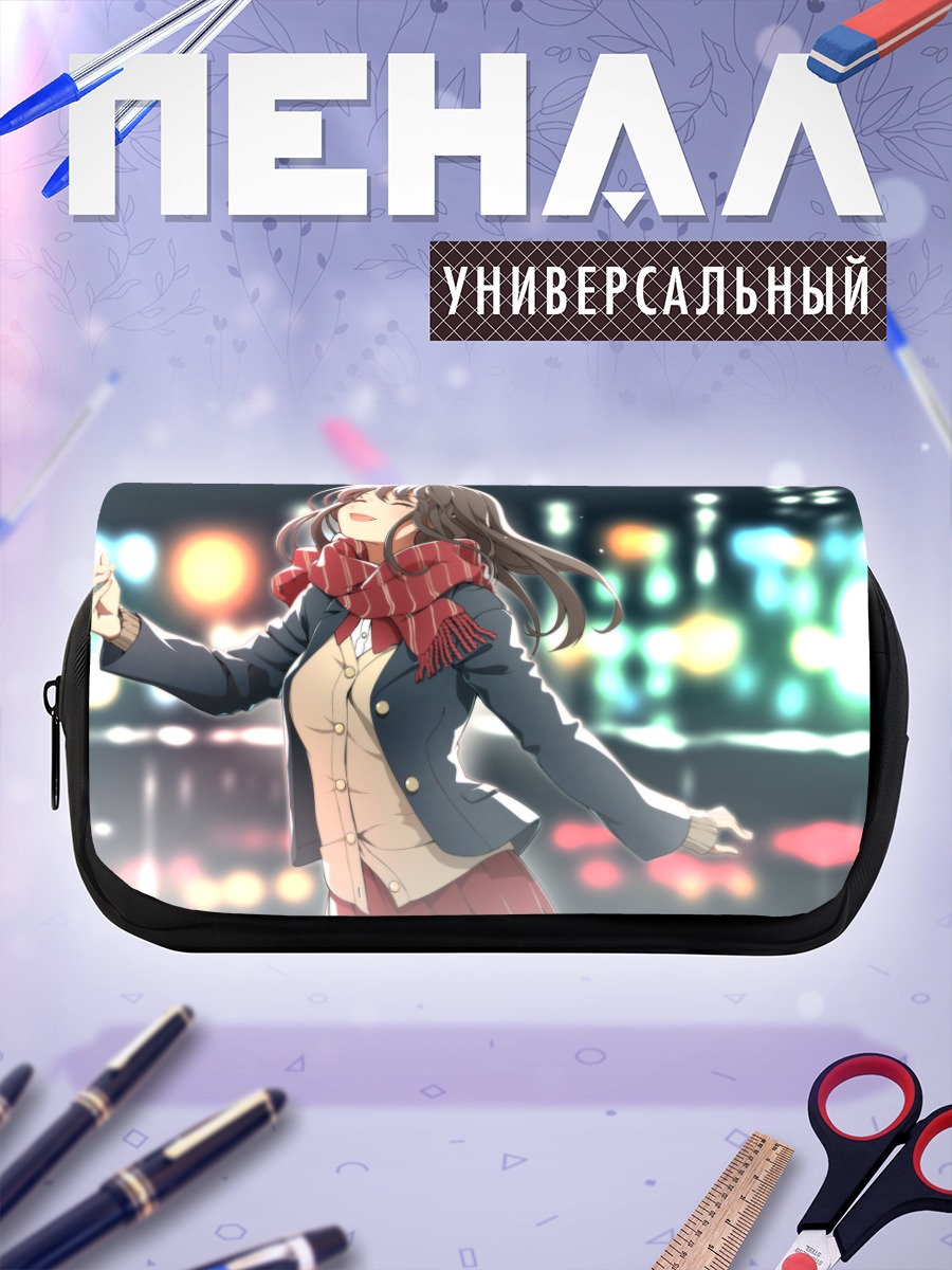 Пенал-косметичка Девушка в шарфе