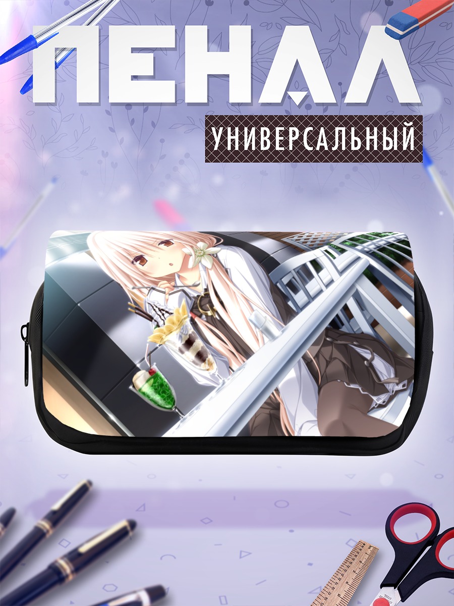 Пенал-косметичка Куро на балконе