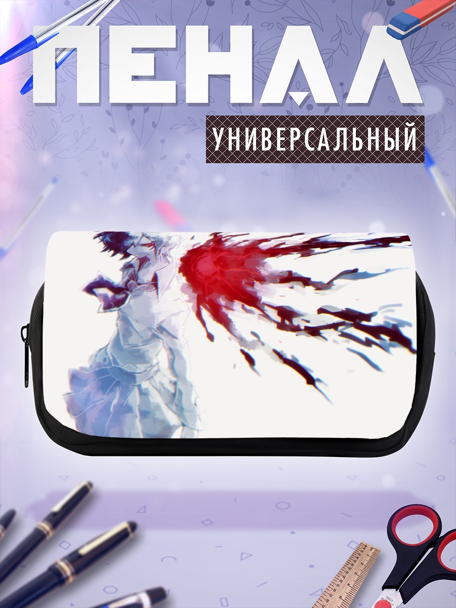 Пенал-косметичка Тоука Киришима в бою