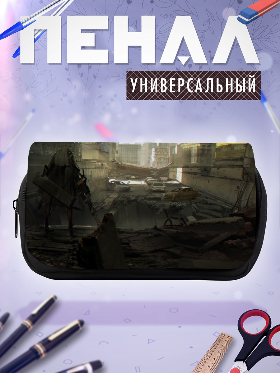 Пенал-косметичка Руины темного города