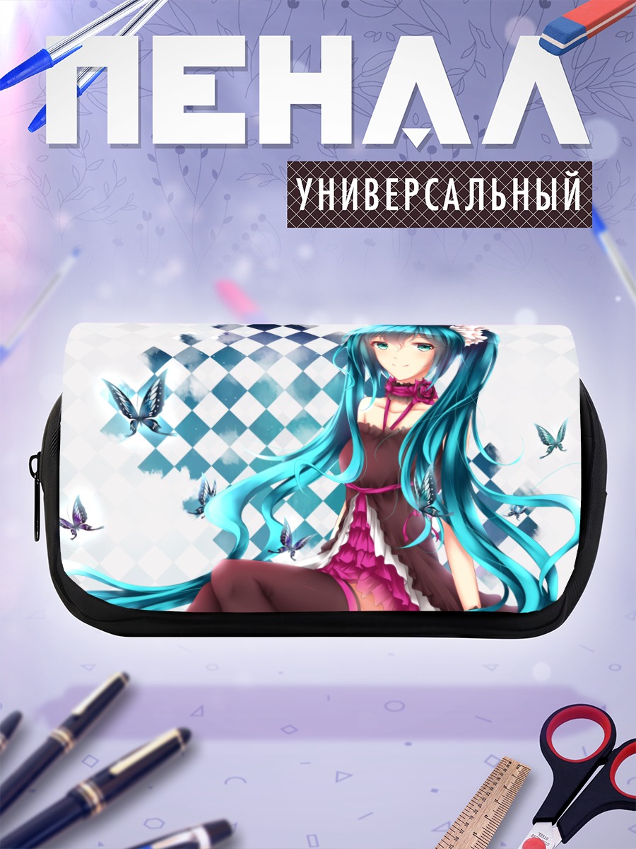 Пенал-косметичка Мику Хацунэ с бабочками
