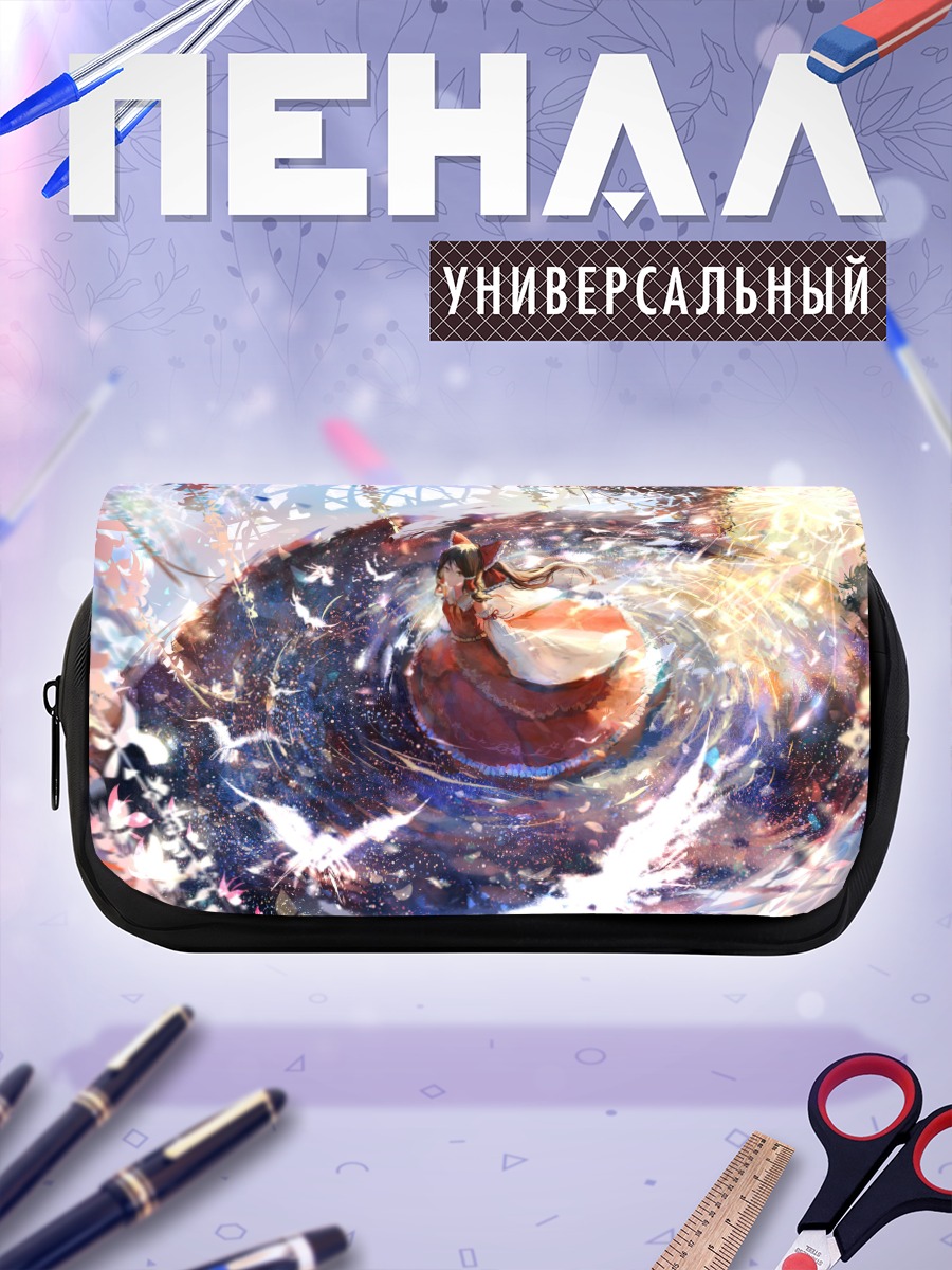 Пенал-косметичка Рейму Хакурей в вихре