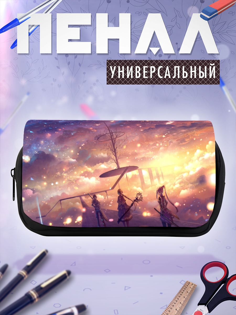 Пенал-косметичка Меч в закатных облаках