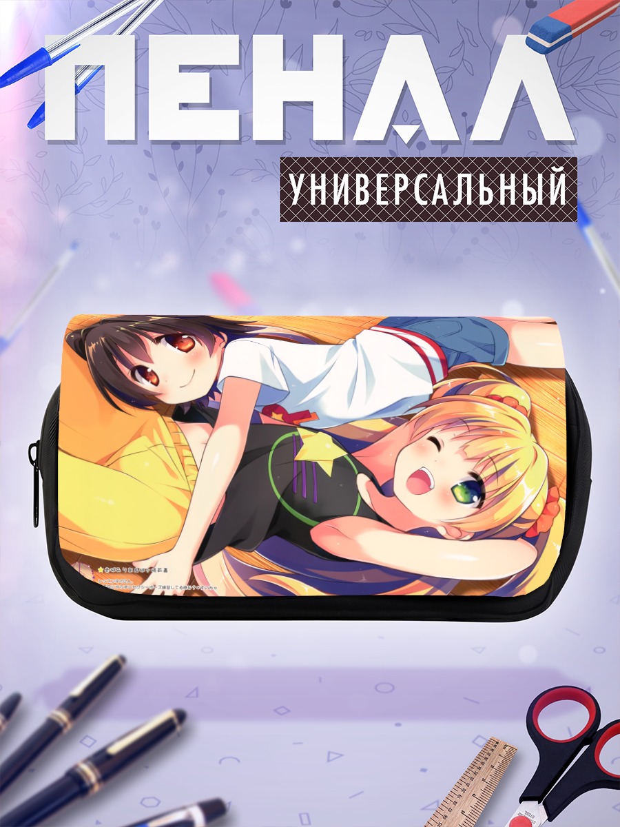 Пенал-косметичка Мириа Акаги и Рика Джогасаки