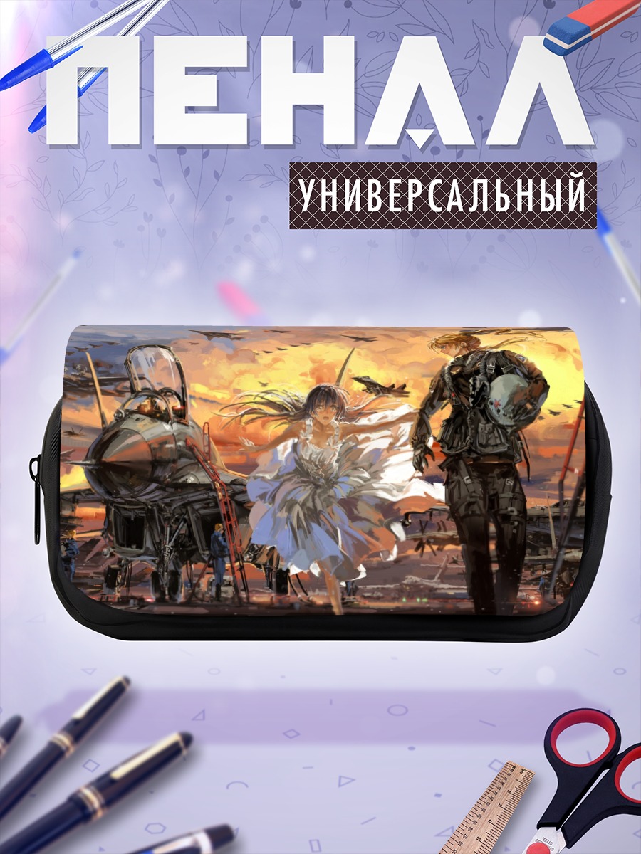 Пенал-косметичка Эри Аясэ на аэродроме
