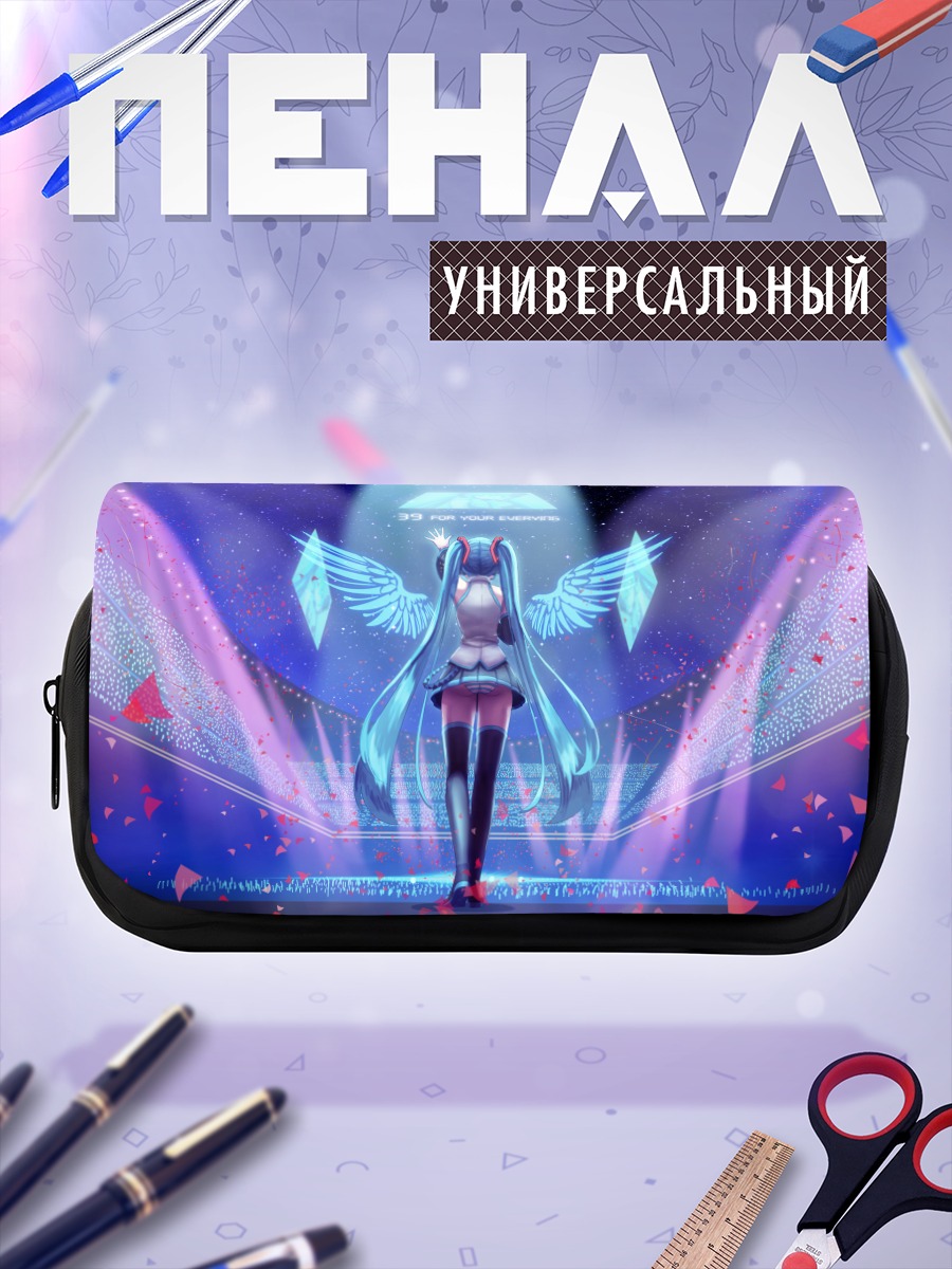 Пенал-косметичка Мику Хацунэ на сцене
