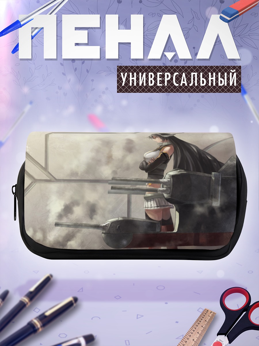 Пенал-косметичка Нагато в дыму
